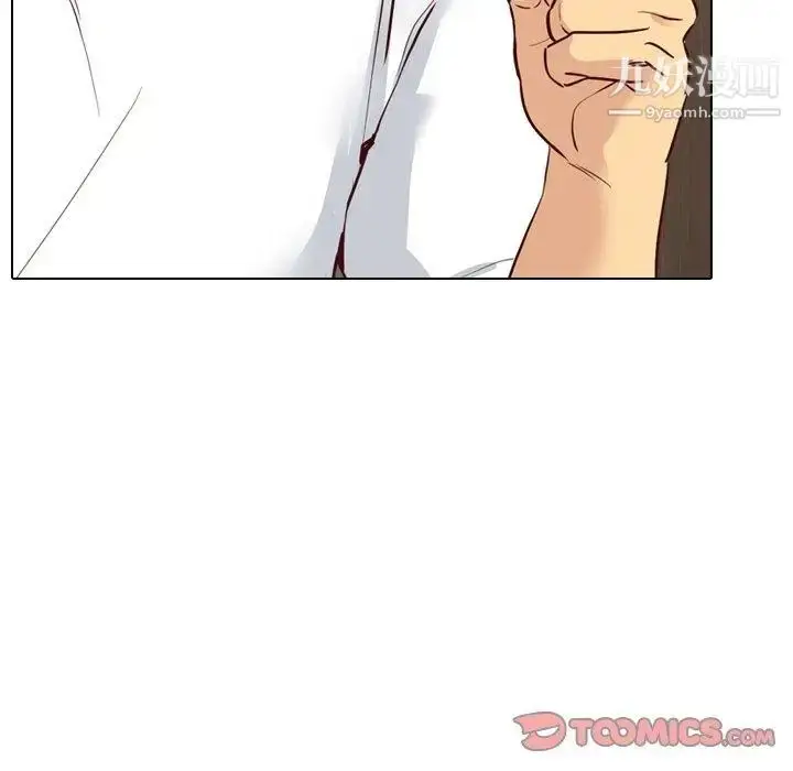 漫画《毫无保留的她》第7话第69张图