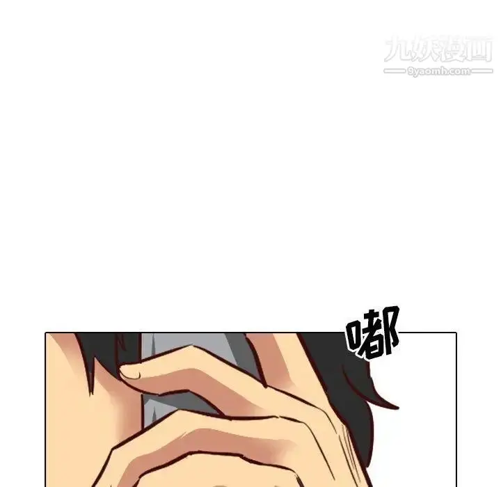 漫画《毫无保留的她》第7话第72张图