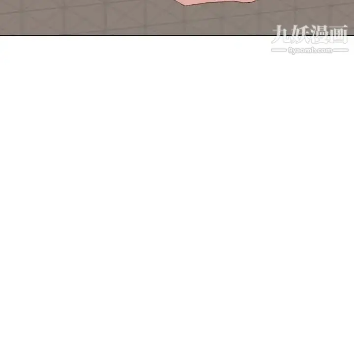 漫画《毫无保留的她》第7话第97张图
