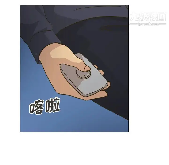 漫画《毫无保留的她》第31话第10张图