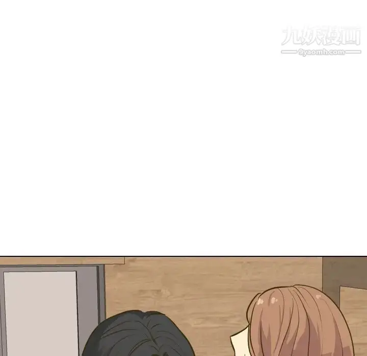 漫画《毫无保留的她》第31话第105张图