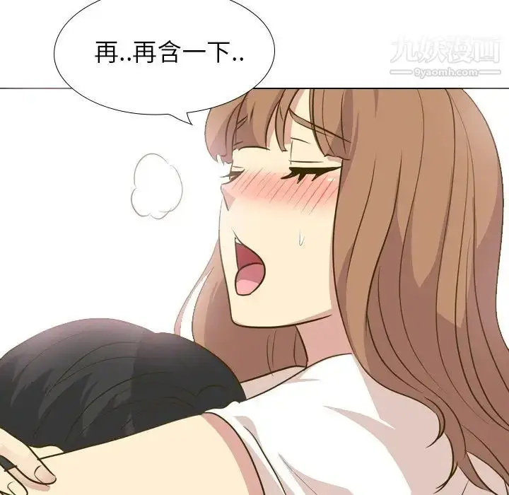 漫画《毫无保留的她》第31话第109张图