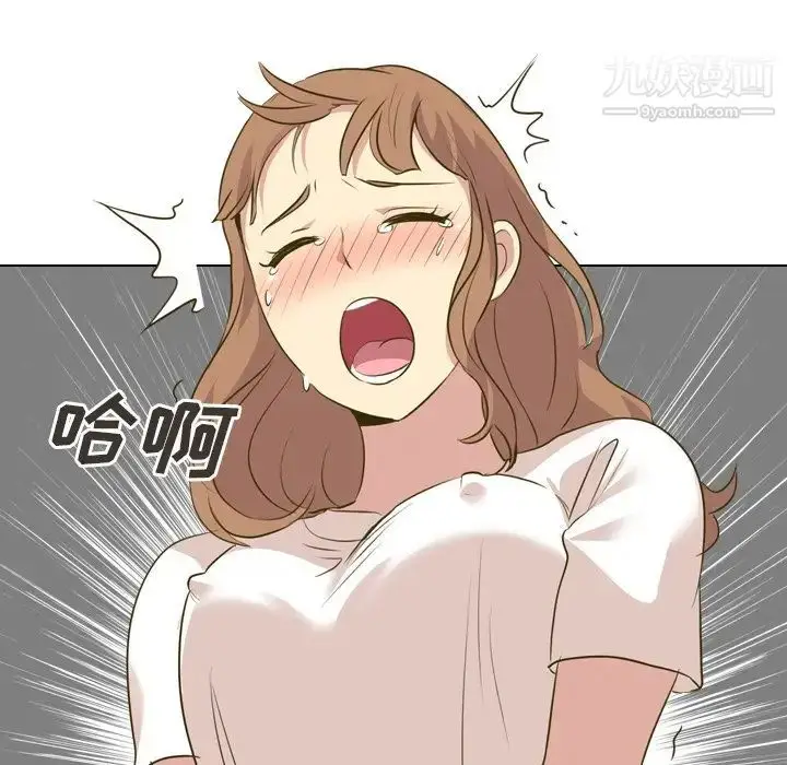 漫画《毫无保留的她》第31话第12张图