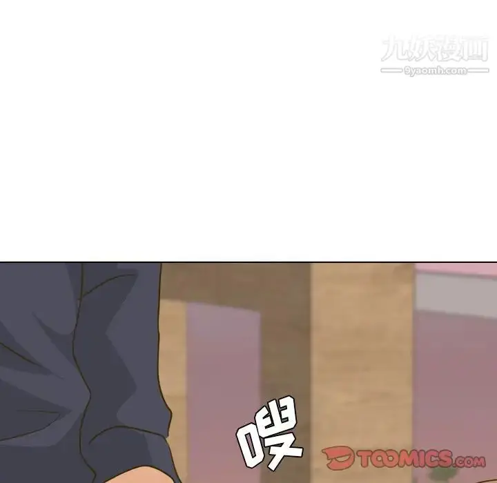 漫画《毫无保留的她》第31话第124张图