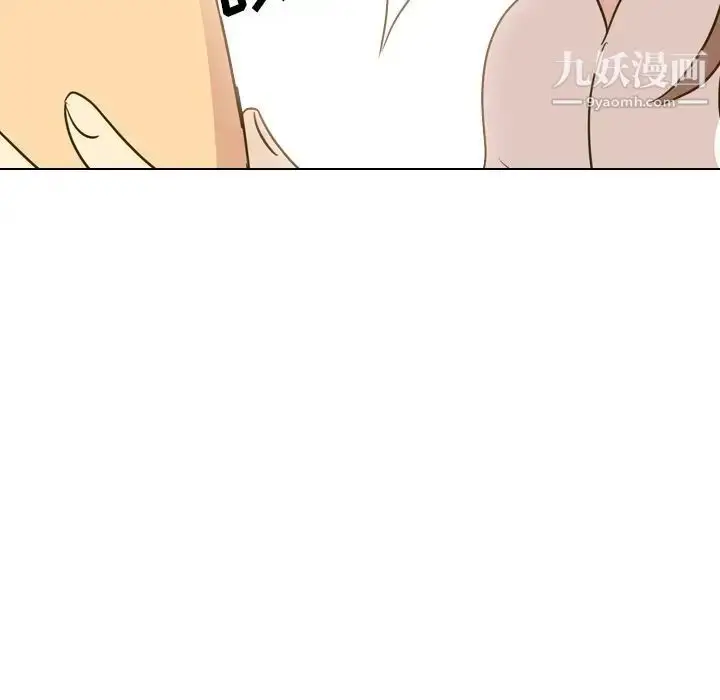 漫画《毫无保留的她》第31话第134张图