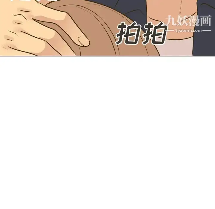 漫画《毫无保留的她》第31话第143张图