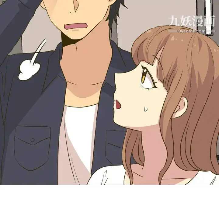 漫画《毫无保留的她》第31话第152张图