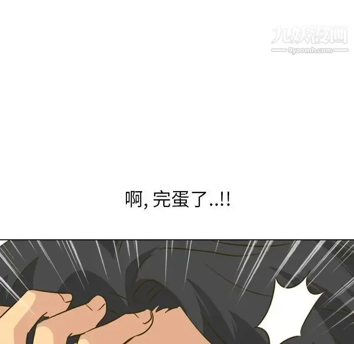 漫画《毫无保留的她》第31话第154张图