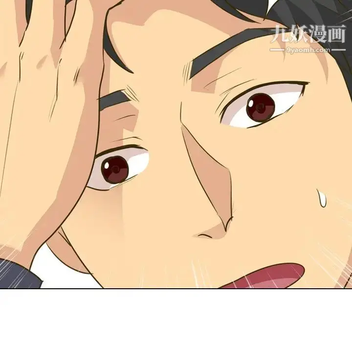 漫画《毫无保留的她》第31话第155张图