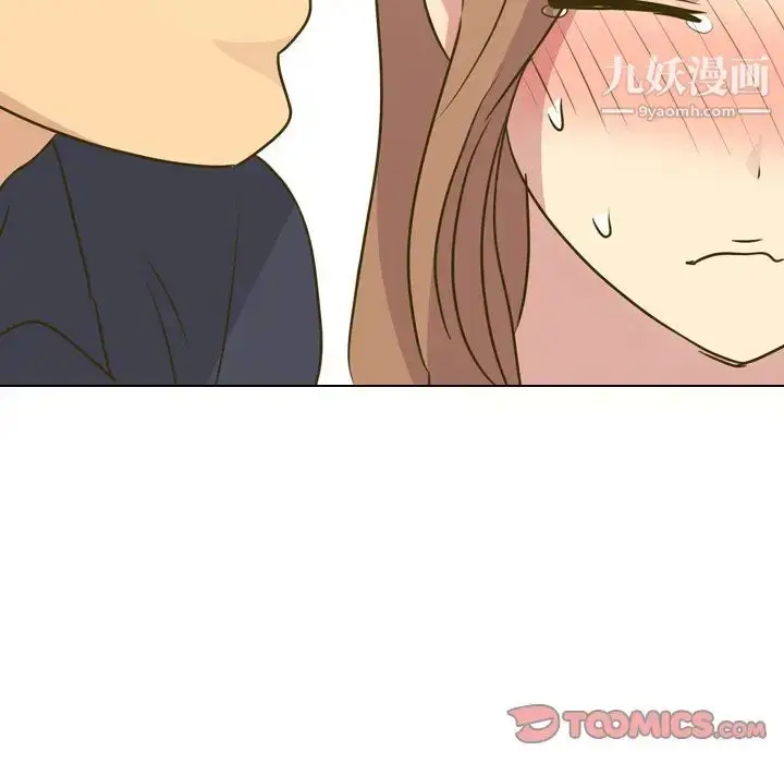 漫画《毫无保留的她》第31话第16张图