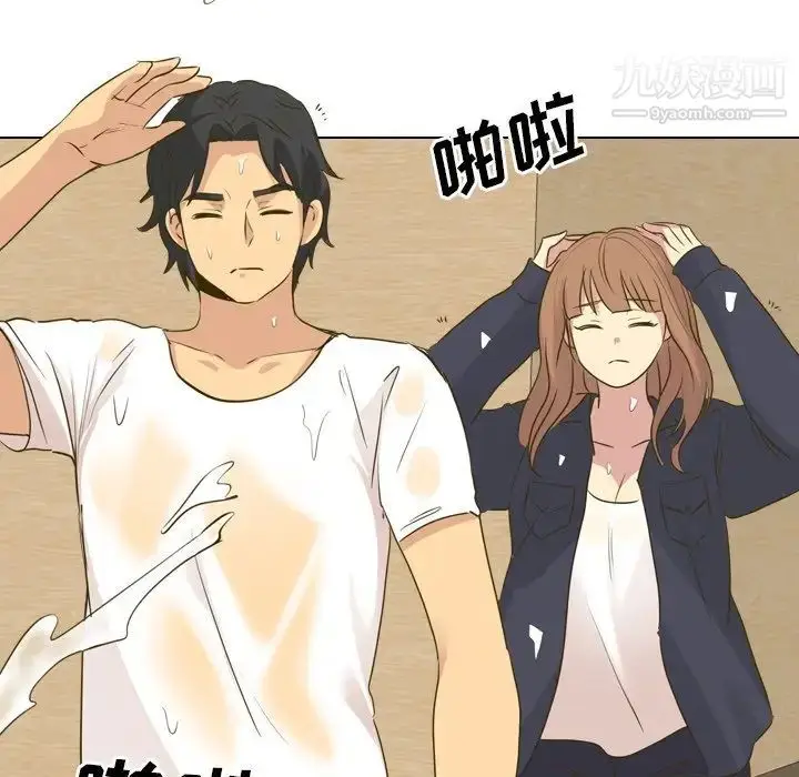 漫画《毫无保留的她》第31话第166张图