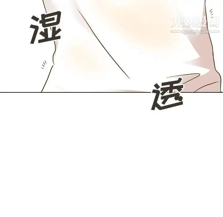 漫画《毫无保留的她》第31话第170张图