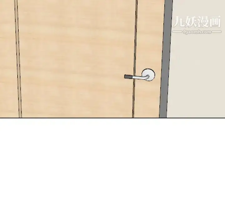 漫画《毫无保留的她》第31话第173张图