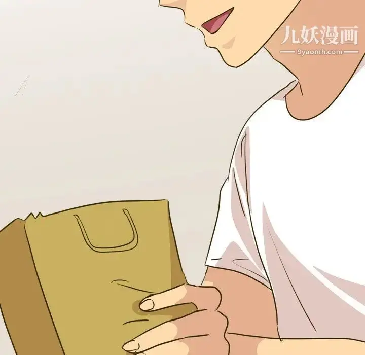 漫画《毫无保留的她》第31话第181张图