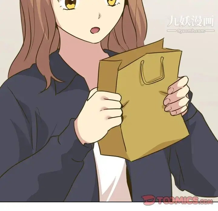 漫画《毫无保留的她》第31话第184张图