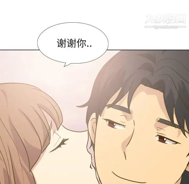 漫画《毫无保留的她》第31话第189张图