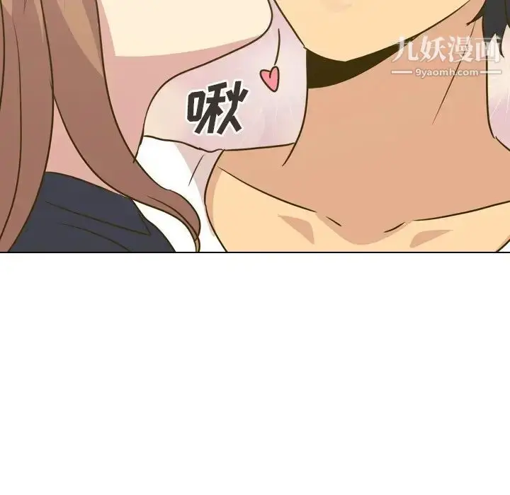 漫画《毫无保留的她》第31话第190张图