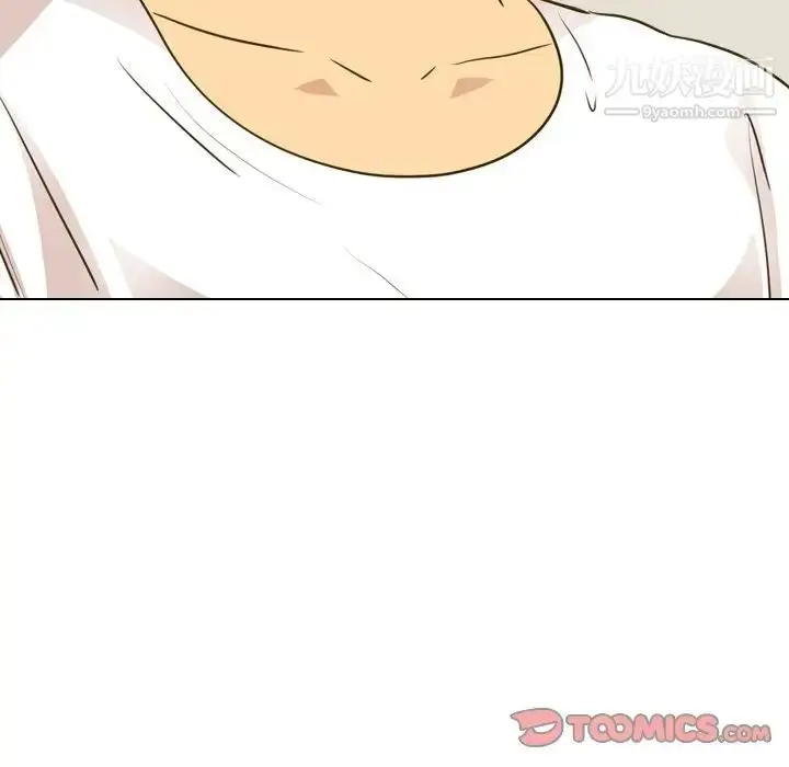 漫画《毫无保留的她》第31话第196张图