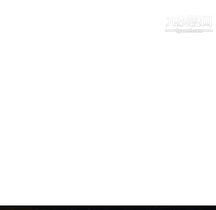漫画《毫无保留的她》第31话第197张图