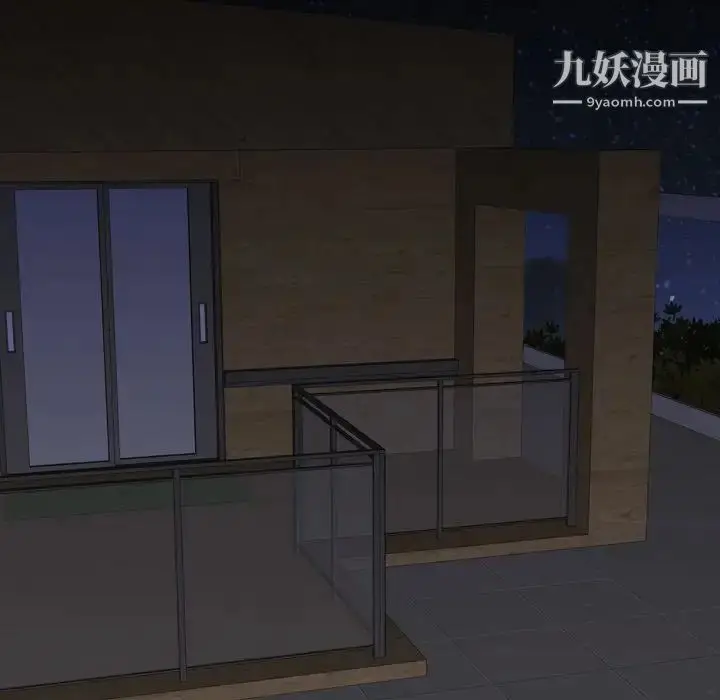 漫画《毫无保留的她》第31话第198张图
