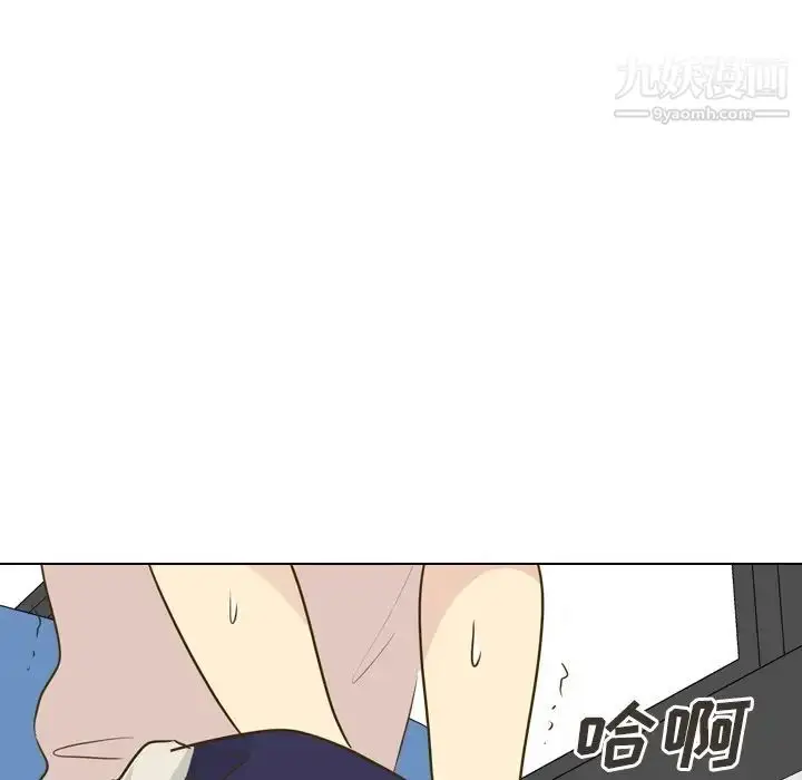 漫画《毫无保留的她》第31话第20张图