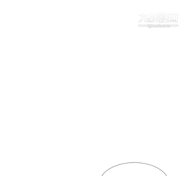 漫画《毫无保留的她》第31话第23张图