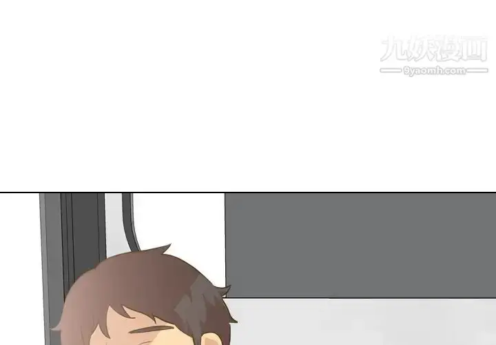 漫画《毫无保留的她》第31话第3张图