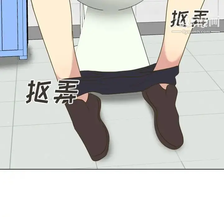 漫画《毫无保留的她》第31话第38张图