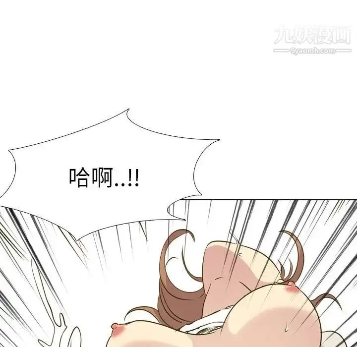 漫画《毫无保留的她》第31话第46张图