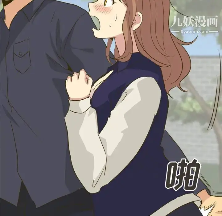 漫画《毫无保留的她》第31话第59张图