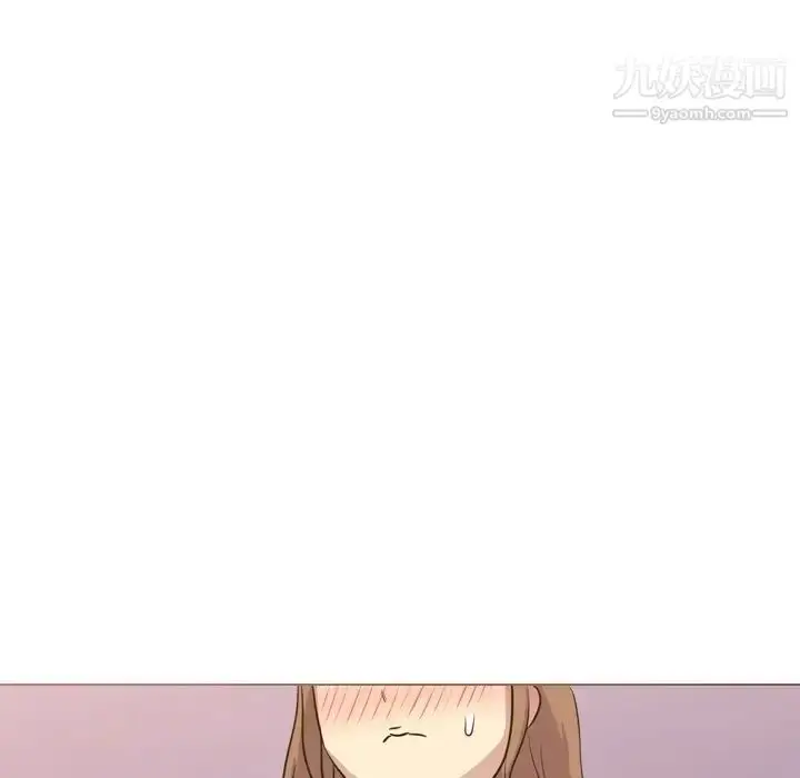 漫画《毫无保留的她》第31话第84张图