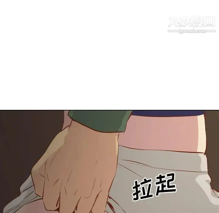 漫画《毫无保留的她》第16话第118张图