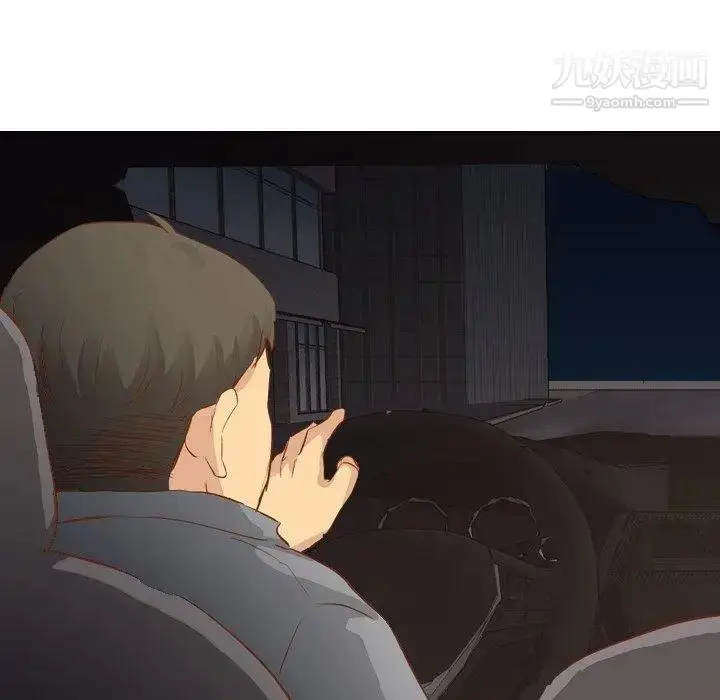漫画《毫无保留的她》第16话第120张图