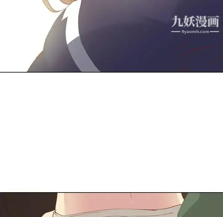 漫画《毫无保留的她》第16话第125张图