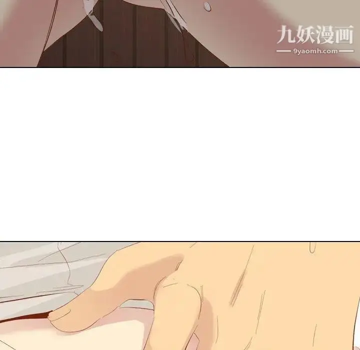 漫画《毫无保留的她》第16话第13张图