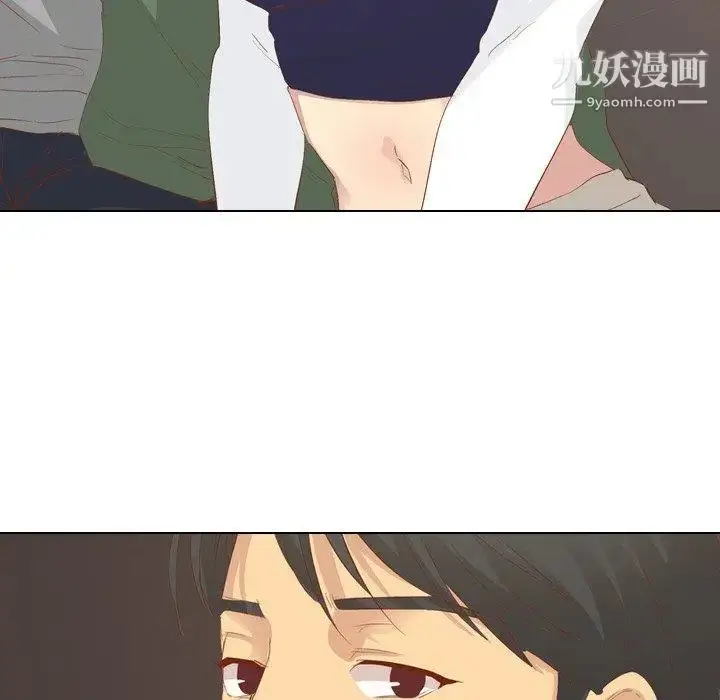 漫画《毫无保留的她》第16话第130张图
