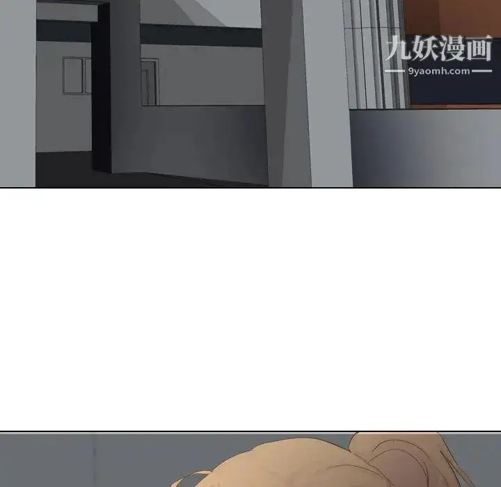 漫画《毫无保留的她》第16话第137张图