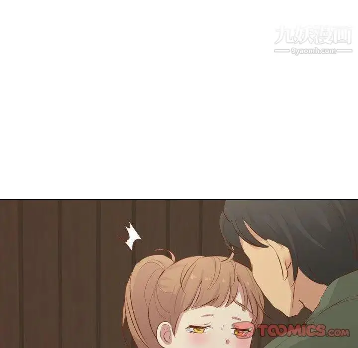 漫画《毫无保留的她》第16话第15张图