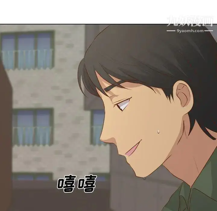 漫画《毫无保留的她》第16话第26张图