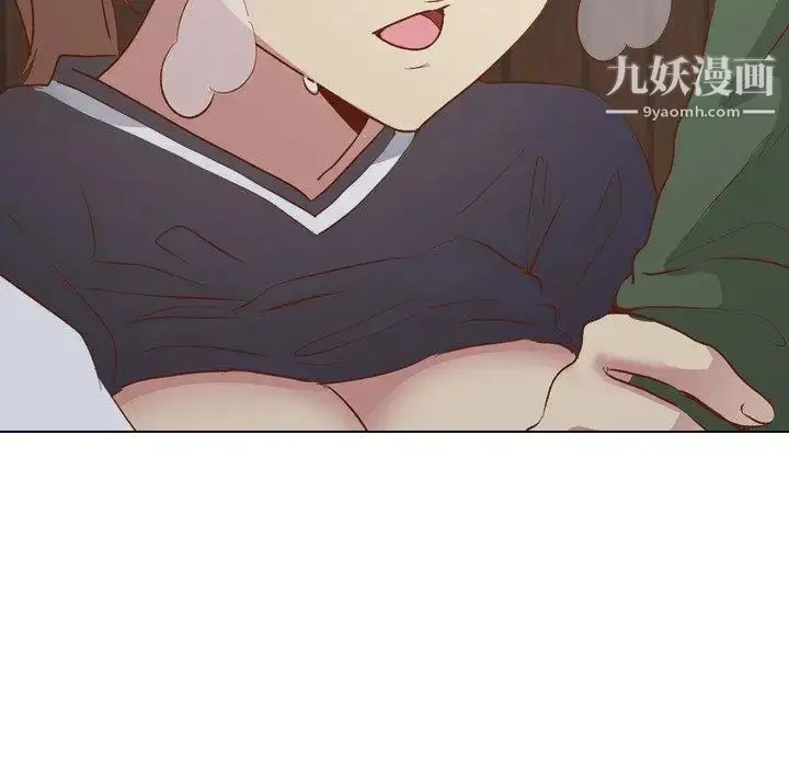 漫画《毫无保留的她》第16话第32张图
