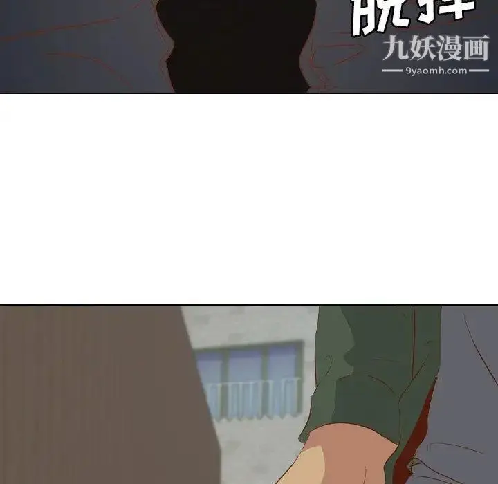 漫画《毫无保留的她》第16话第47张图