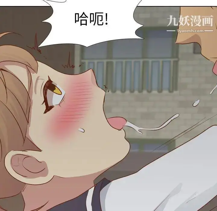 漫画《毫无保留的她》第16话第6张图