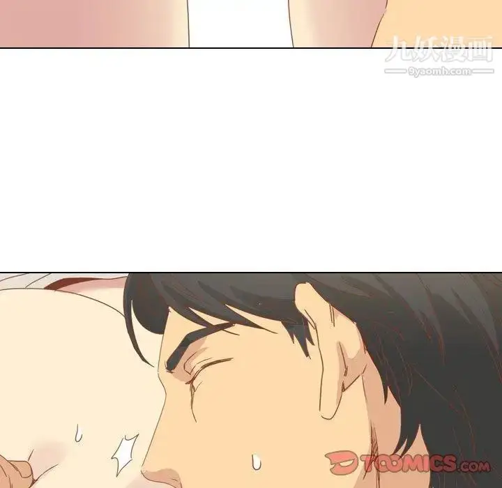 漫画《毫无保留的她》第16话第69张图