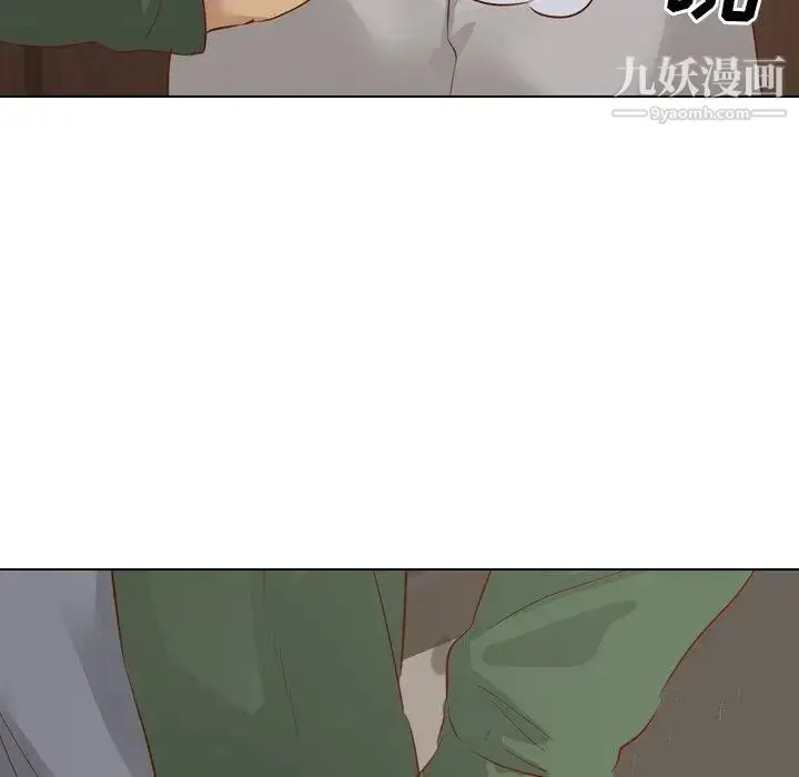 漫画《毫无保留的她》第16话第92张图