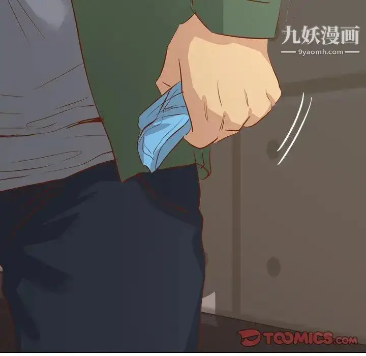 漫画《毫无保留的她》第16话第93张图
