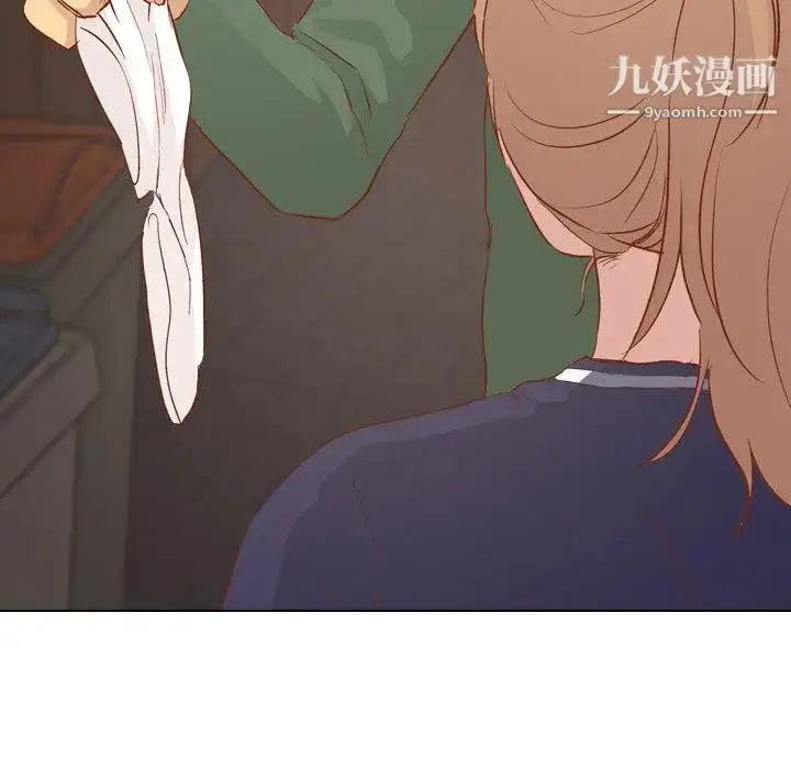 漫画《毫无保留的她》第16话第95张图