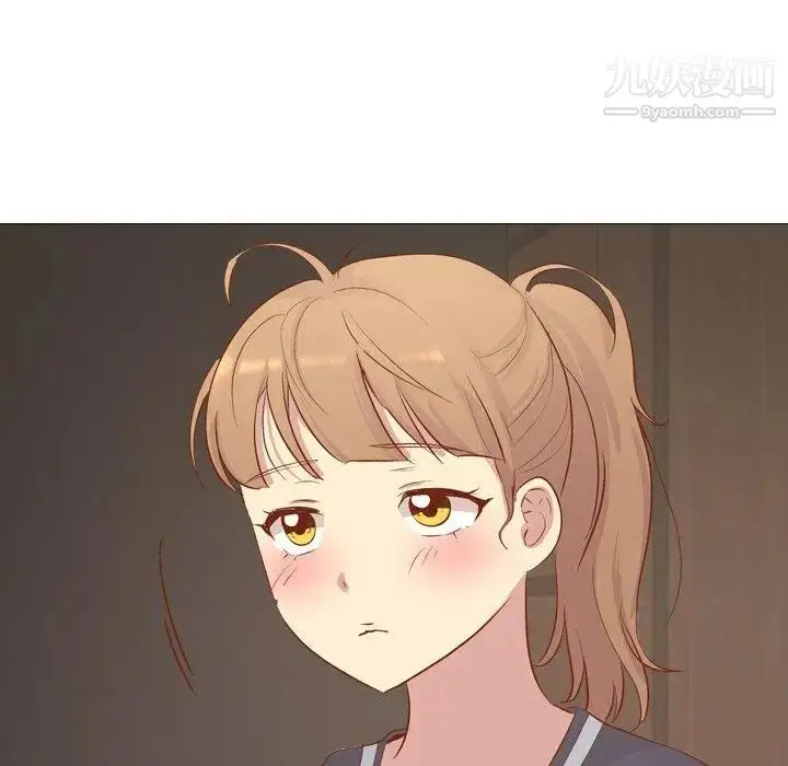 漫画《毫无保留的她》第16话第96张图