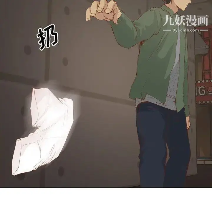 漫画《毫无保留的她》第16话第98张图