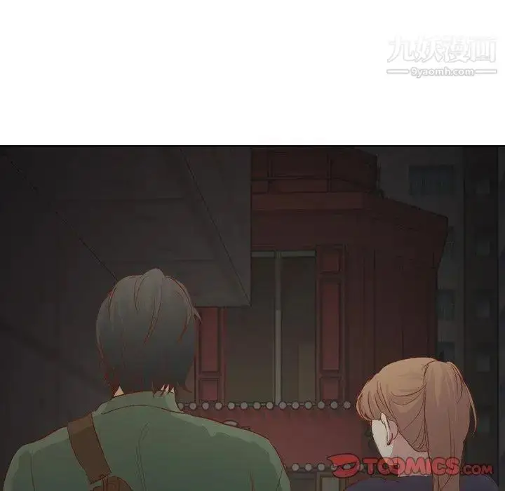 漫画《毫无保留的她》第16话第99张图