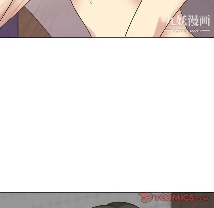漫画《毫无保留的她》第33话第102张图